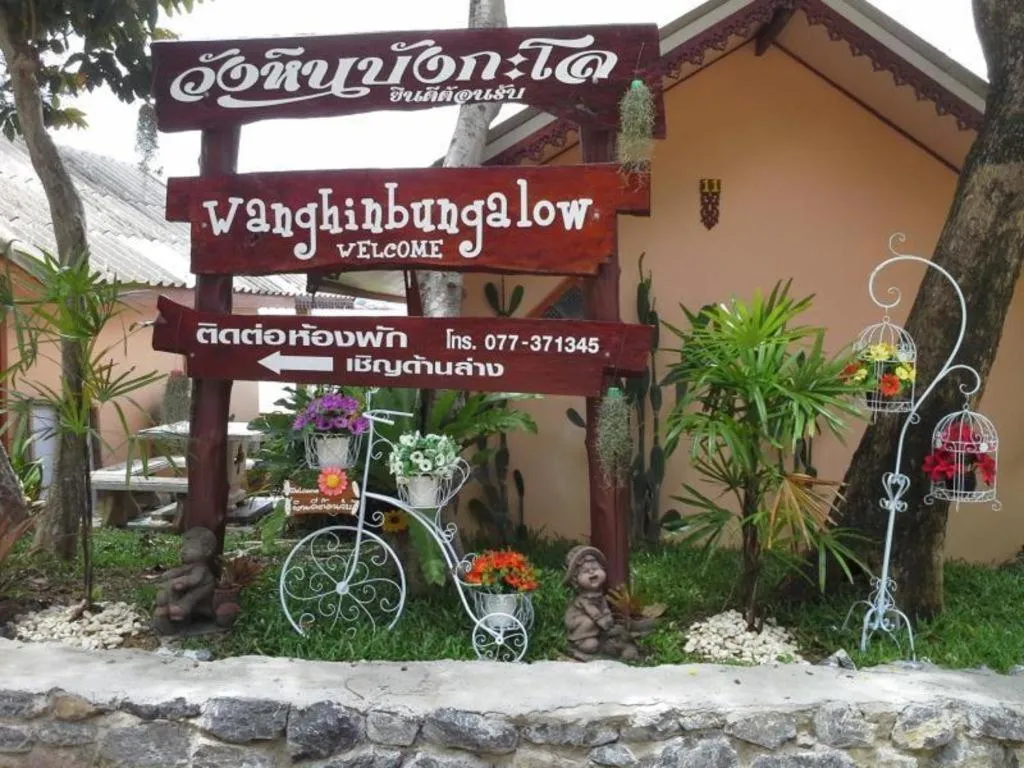 Wanghin Bungalow