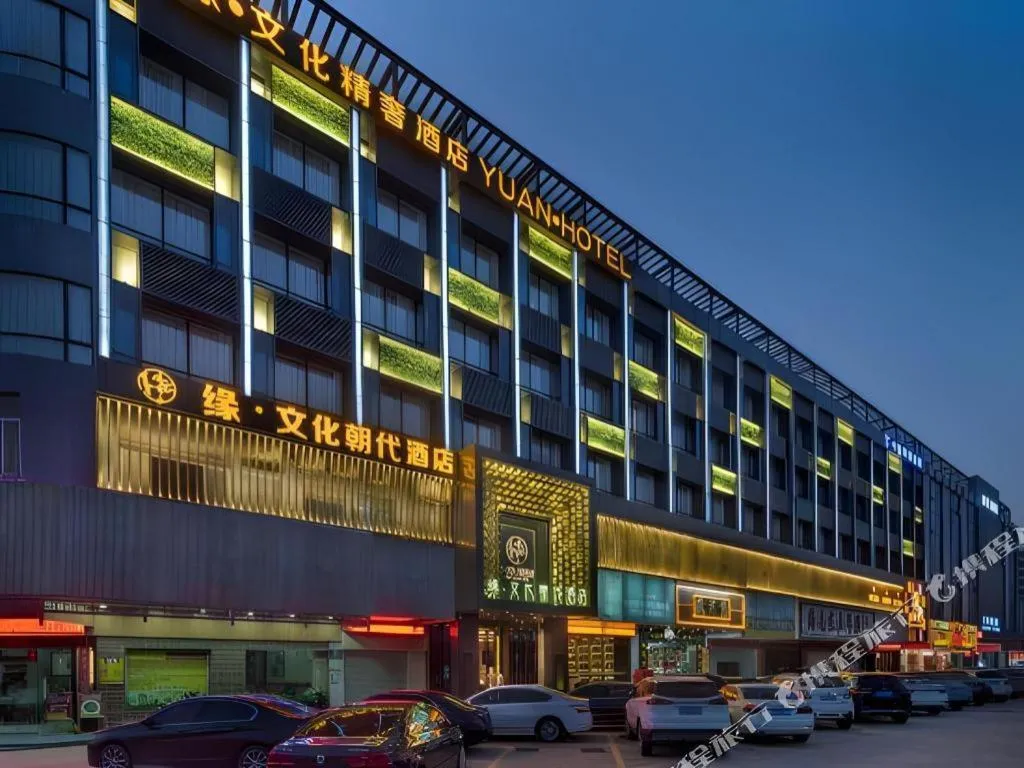 Yuan Culture Hotel Shenzhen World Shajing