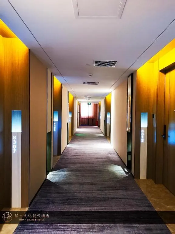 Yuan Culture Hotel Shenzhen World Shajing