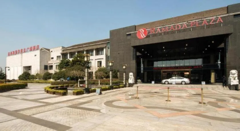 Hotel Ramada Plaza Hangzhou Xiaoshan