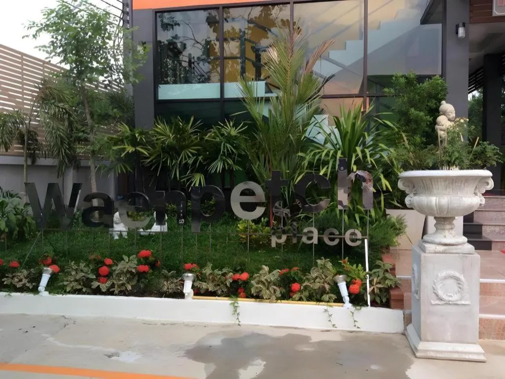 Waenpetch place Hotel