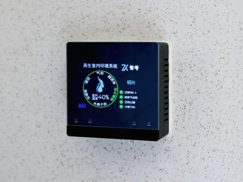 New Century Shaoxing Grand Hotel