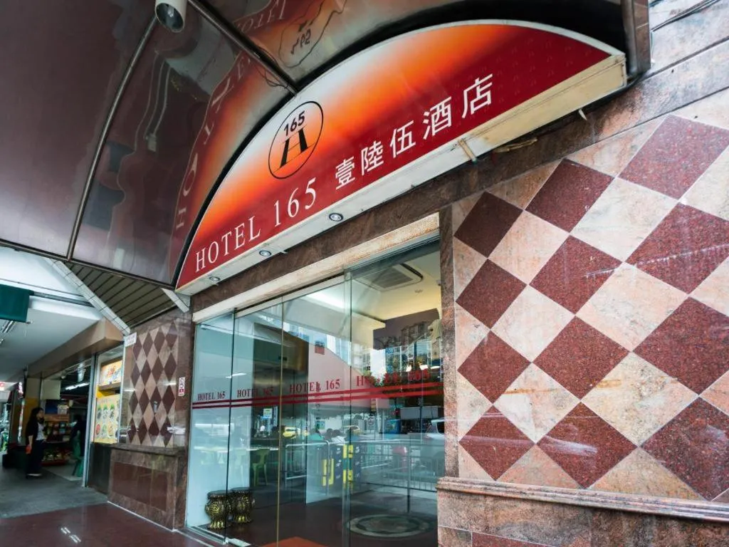 Hotel 165