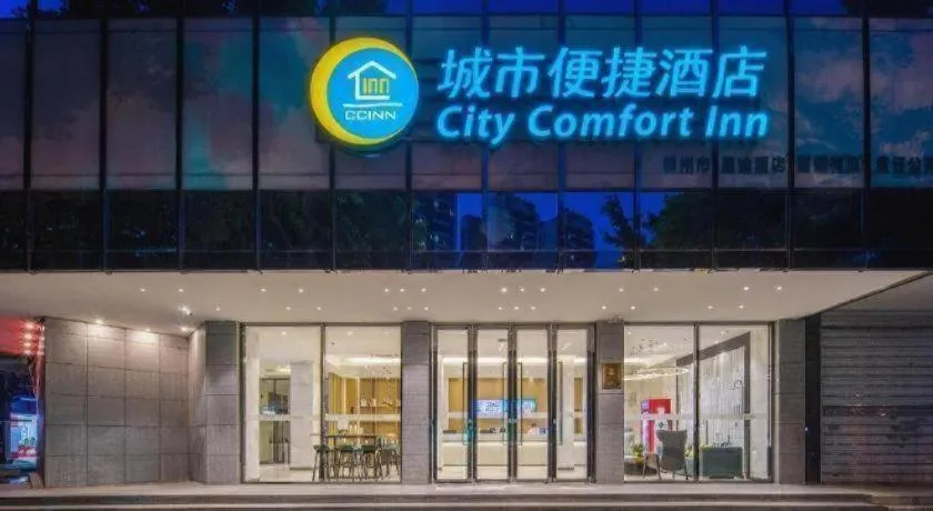 City Comfort Inn Liuzhou Diwang North Station