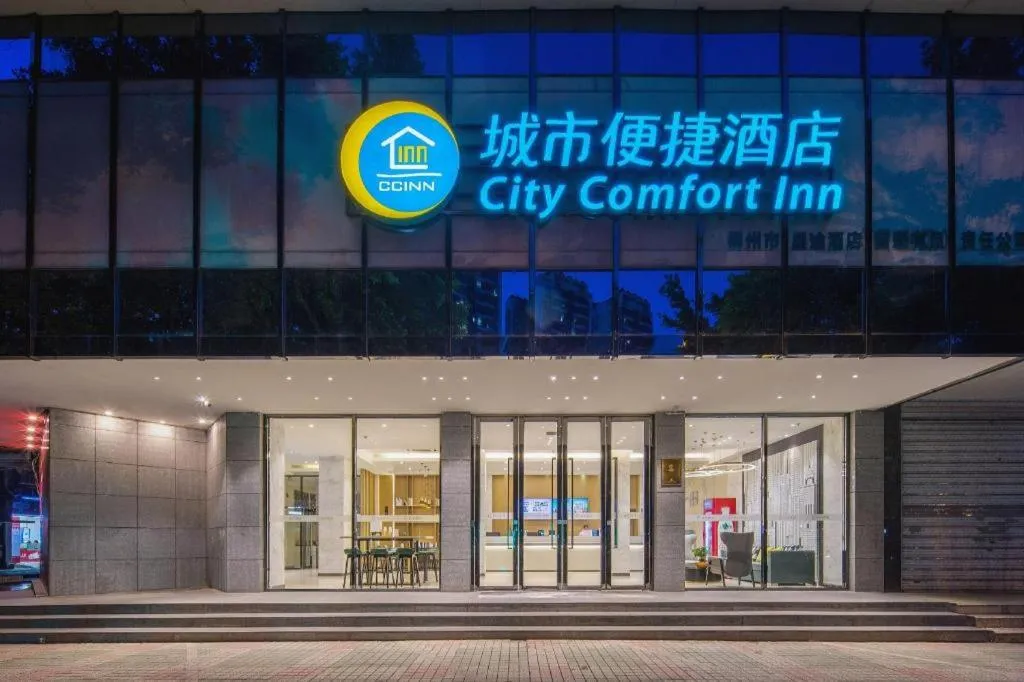 City Comfort Inn Liuzhou Diwang North Station