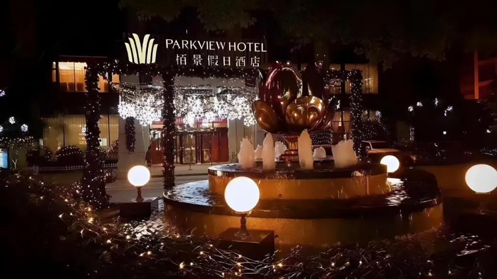 Hefei Parkview Hotel