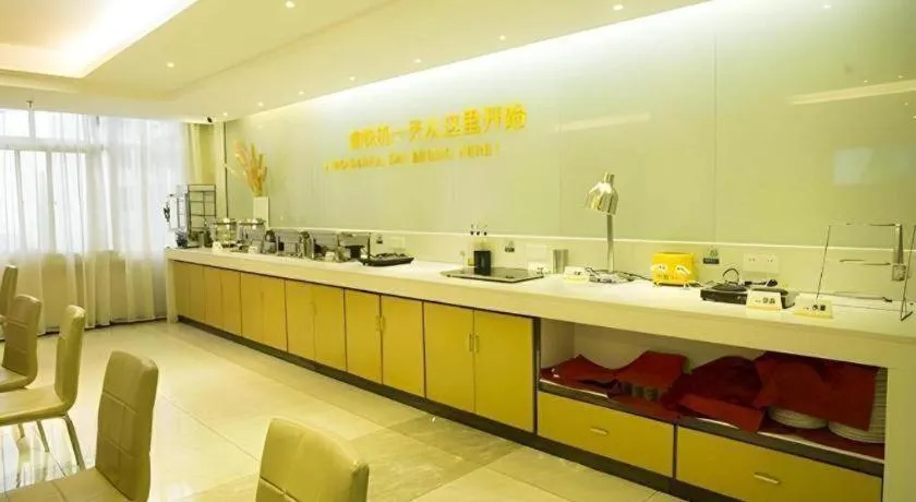 City Comfort Inn Ezhou Wenxing Avenue Central Hospital