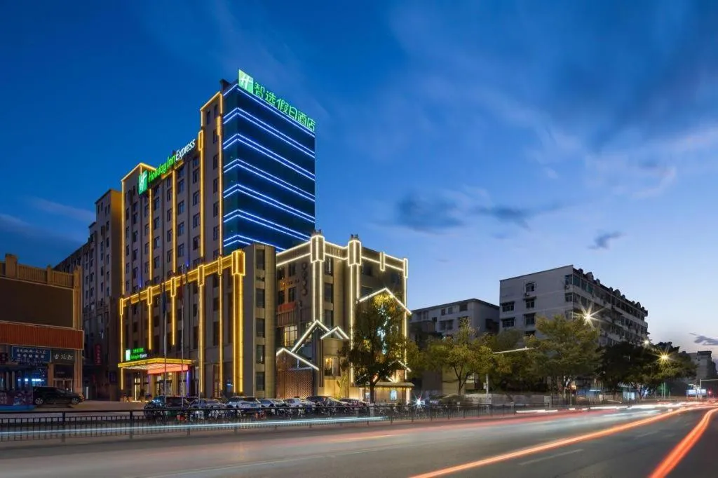 Holiday Inn Express Jingdezhen City Center By IHG