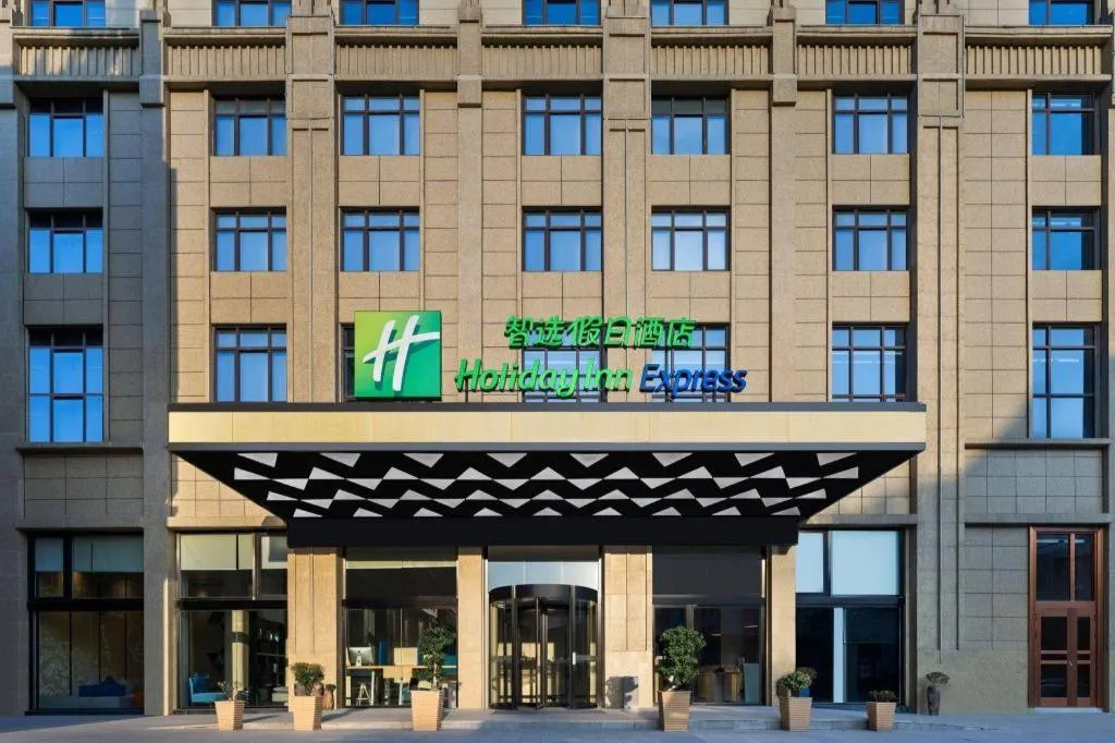 Holiday Inn Express Jingdezhen City Center By IHG