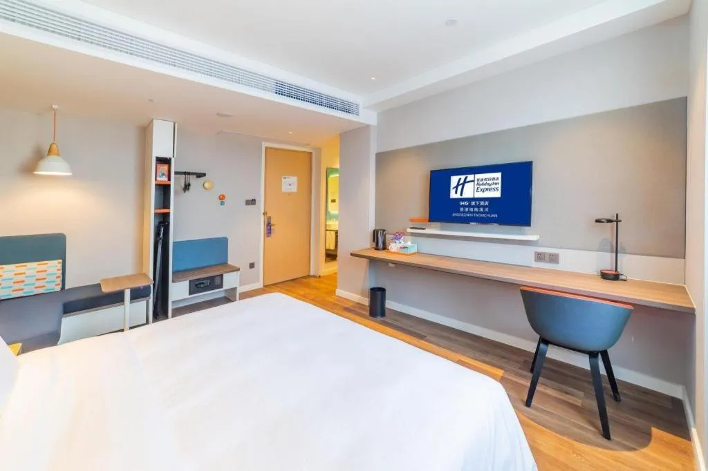 Bed in Holiday Inn Express Jingdezhen City Center By IHG