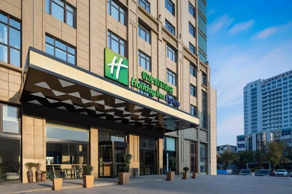 Holiday Inn Express Jingdezhen City Center By IHG