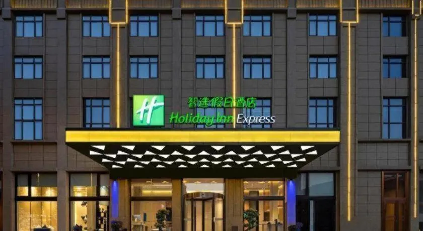 Holiday Inn Express Jingdezhen City Center By IHG