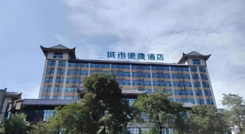 City Comfort Inn Meishan Sansu Temple