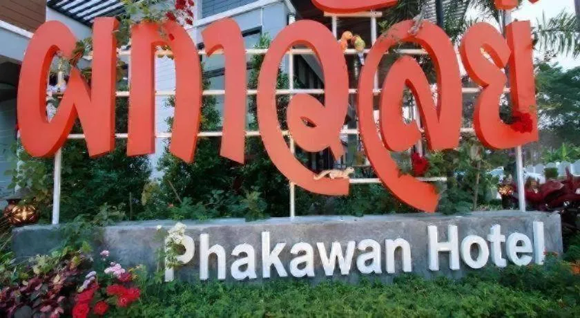 Phakawan Hotel
