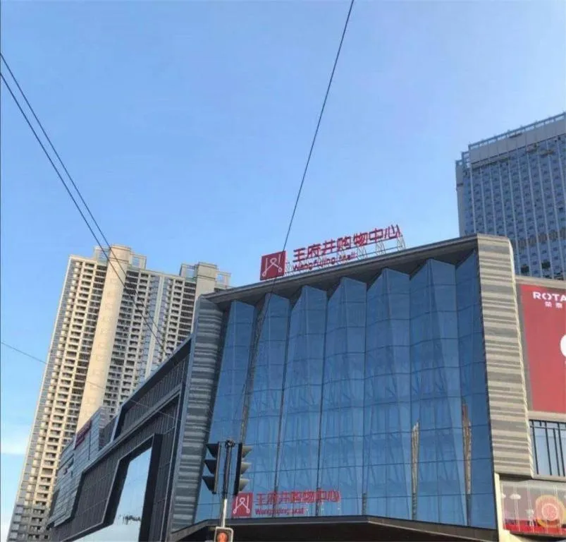 Echarm Hotel Nanchang Hongcheng Wangfujing