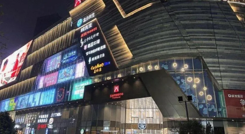 Echarm Hotel Nanchang Hongcheng Wangfujing