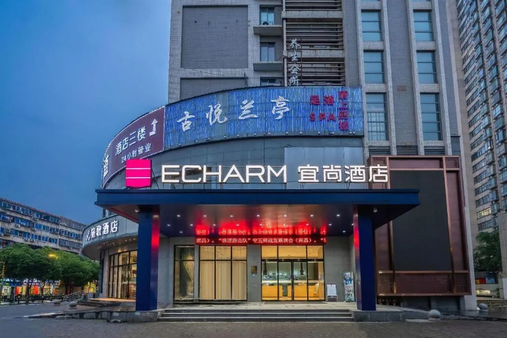 Echarm Hotel Nanchang Hongcheng Wangfujing