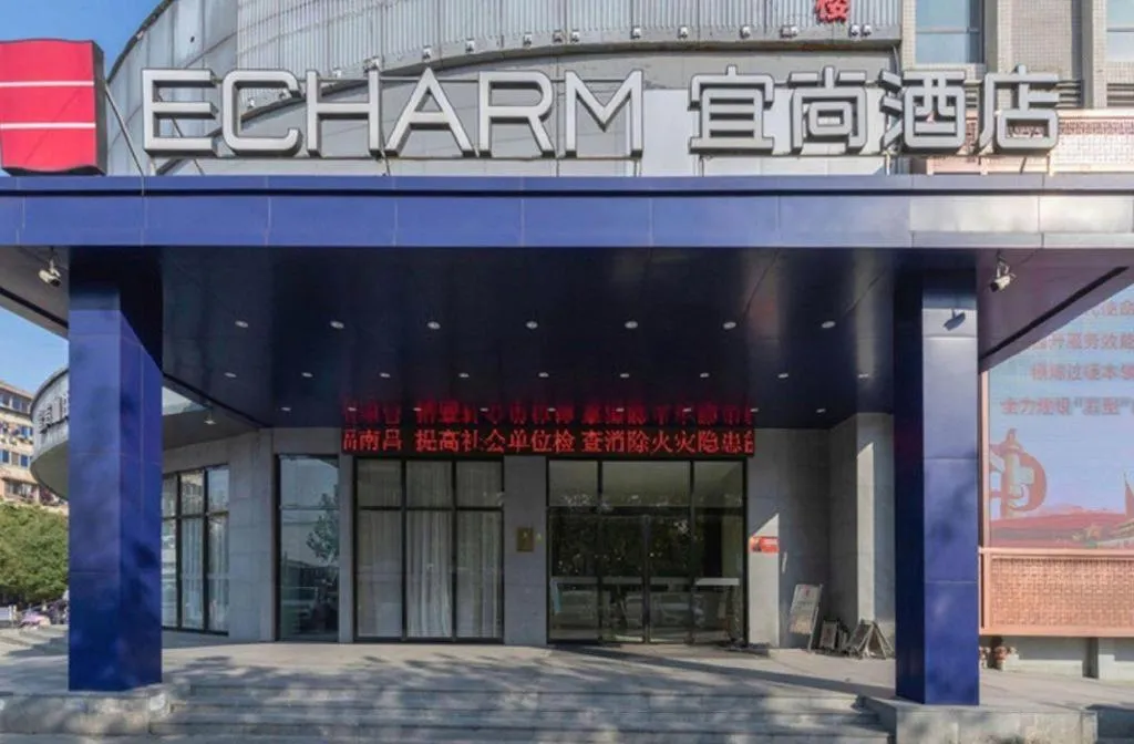 Echarm Hotel Nanchang Hongcheng Wangfujing