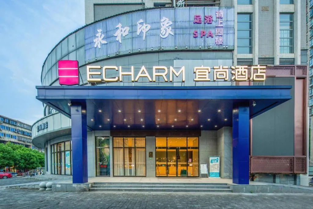 Echarm Hotel Nanchang Hongcheng Wangfujing
