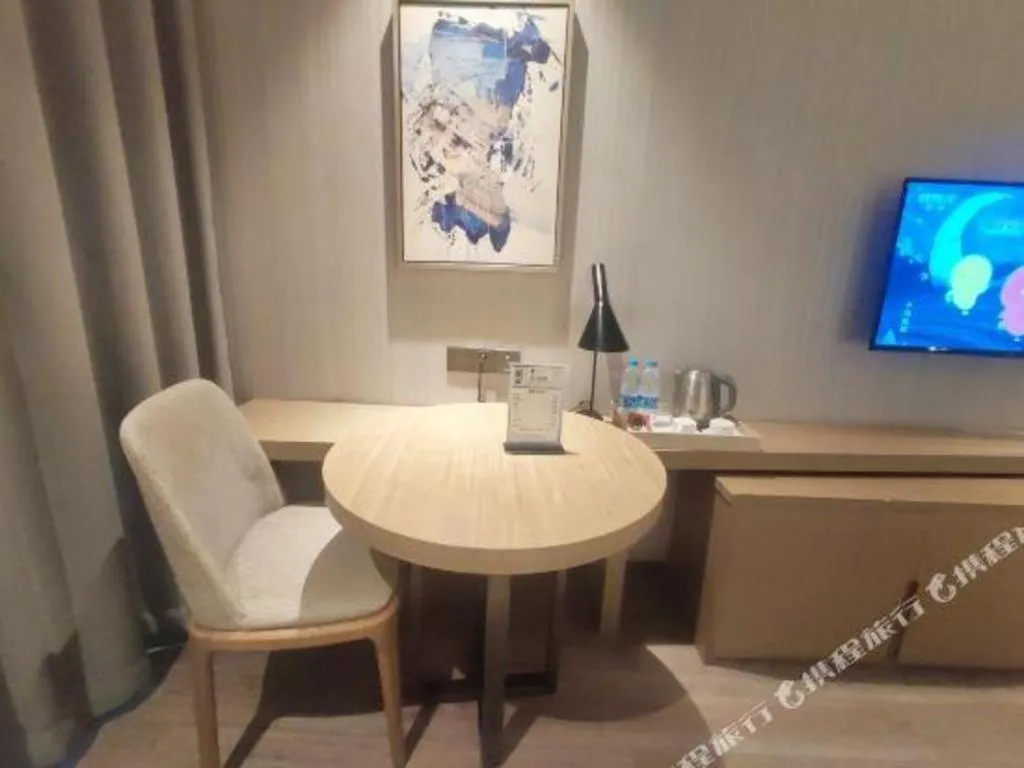 Echarm Hotel Nanchang Hongcheng Wangfujing