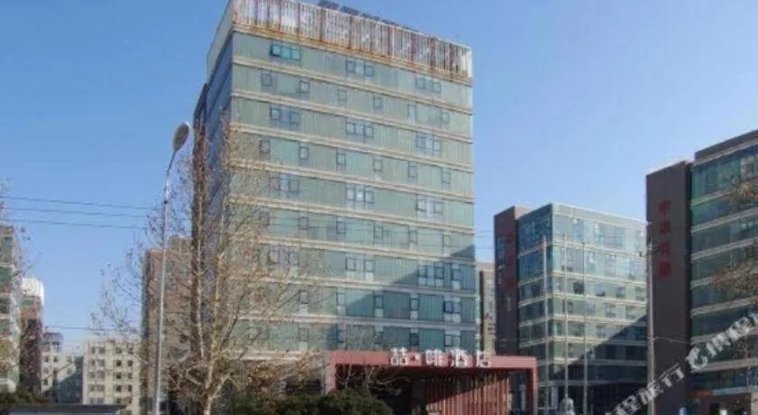 James Joyce Coffetel Beijing Yizhuang Rongjing East Street Subway Station