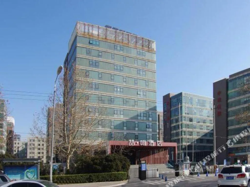 James Joyce Coffetel Beijing Yizhuang Rongjing East Street Subway Station