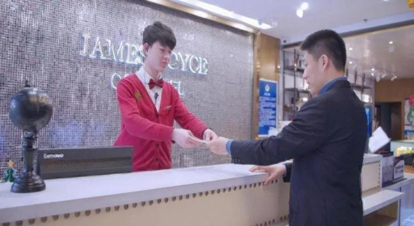 James Joyce Coffetel Beijing Yizhuang Rongjing East Street Subway Station