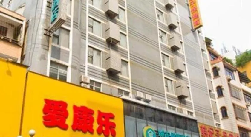 City Comfort Inn Yulin Bobai Pedestrian Street