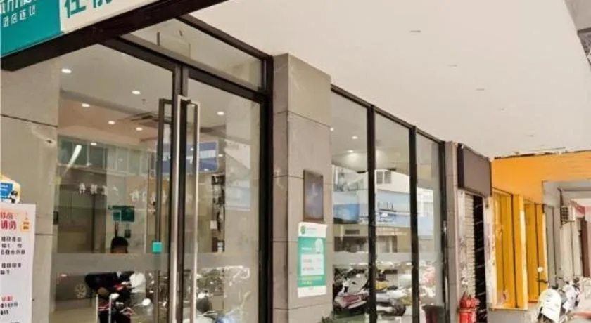 City Comfort Inn Yulin Bobai Pedestrian Street