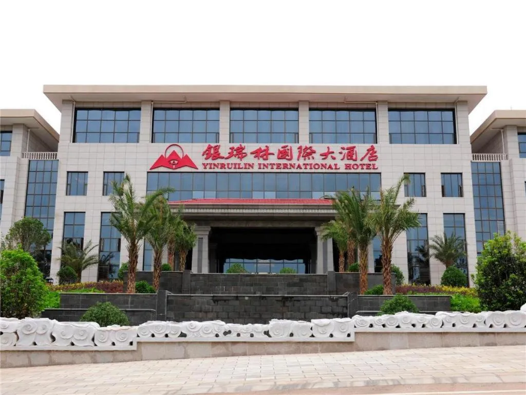 Shilin Yinruilin International Hotel