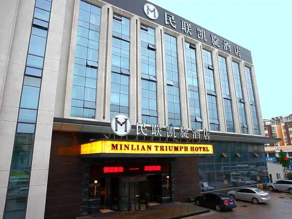 Qingdao Minlian Kaixuan Hotel Qingdao Minlian Kaixuan Hotel