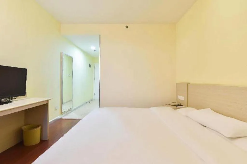 Hanting Hotel Beijing Guomao Sihui