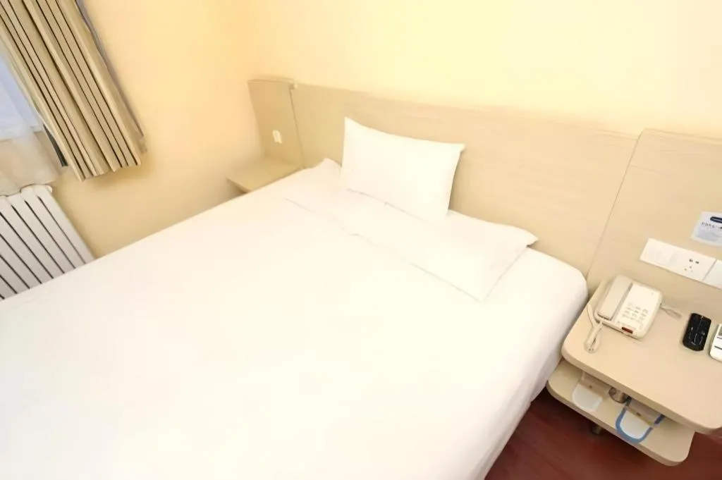 Hanting Hotel Beijing Guomao Sihui