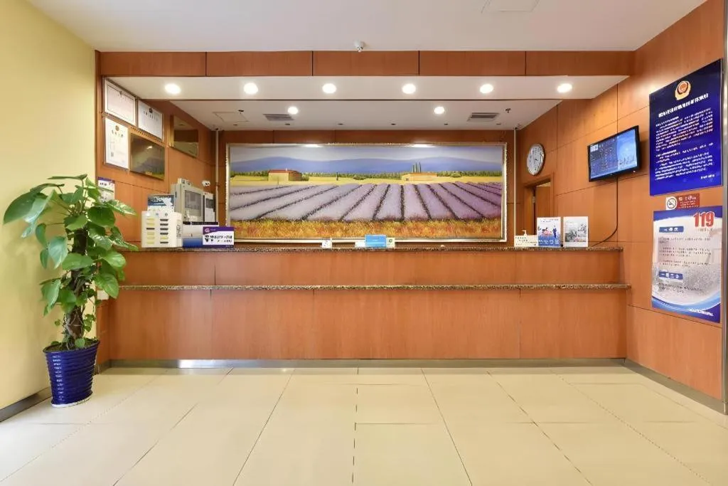 Hanting Hotel Beijing Guomao Sihui