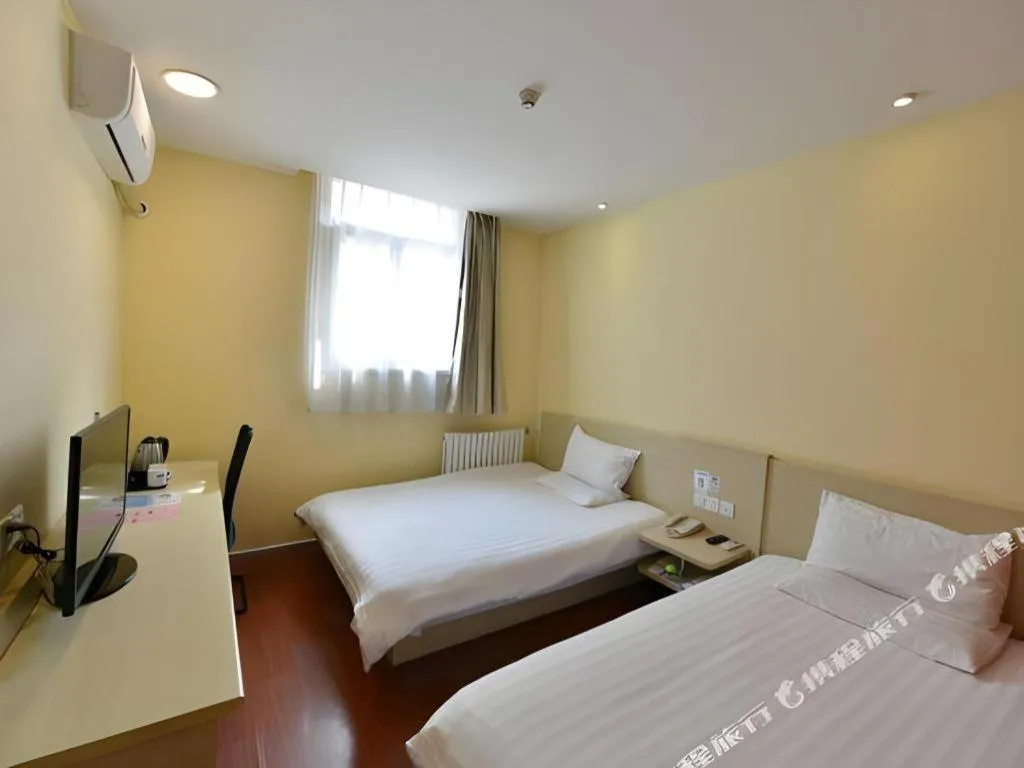 Hanting Hotel Beijing Guomao Sihui