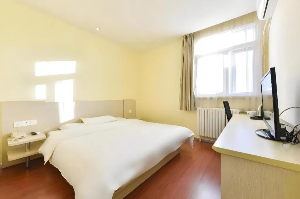 Hanting Hotel Beijing Guomao Sihui