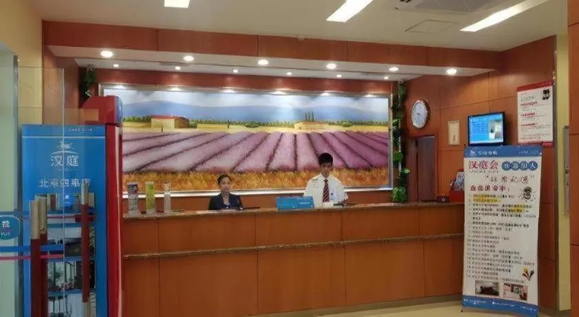 Hanting Hotel Beijing Guomao Sihui