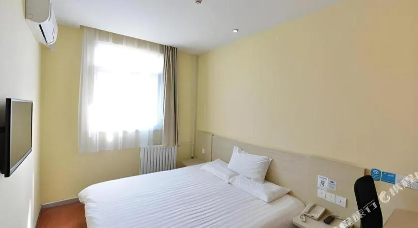 Hanting Hotel Beijing Guomao Sihui