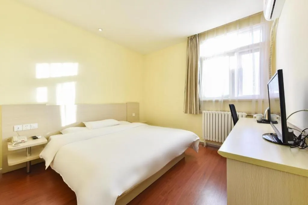 Hanting Hotel Beijing Guomao Sihui
