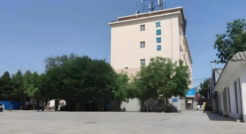 Hanting Hotel Beijing Guomao Sihui