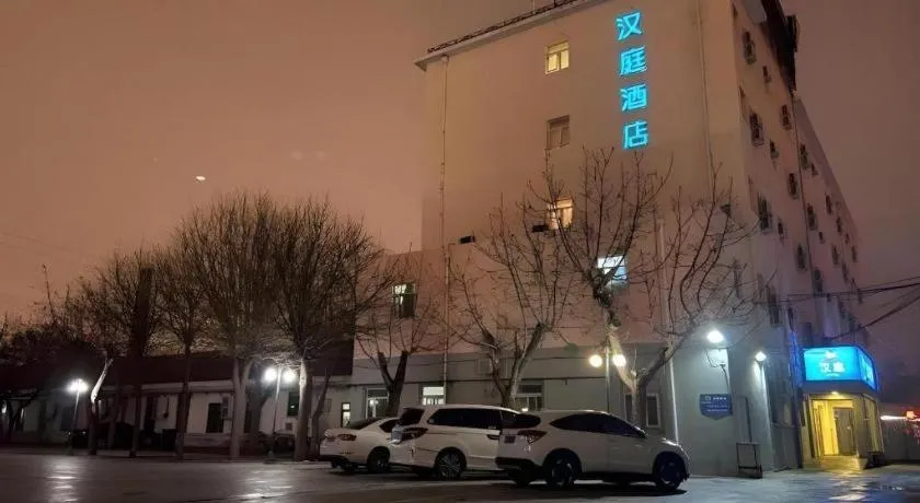 Hanting Hotel Beijing Guomao Sihui