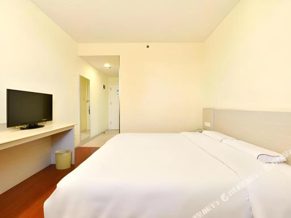 Hanting Hotel Beijing Guomao Sihui