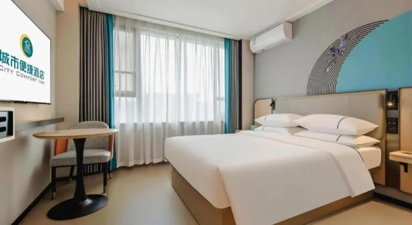 Bed in City Comfort Inn Nanning Guangxi University
