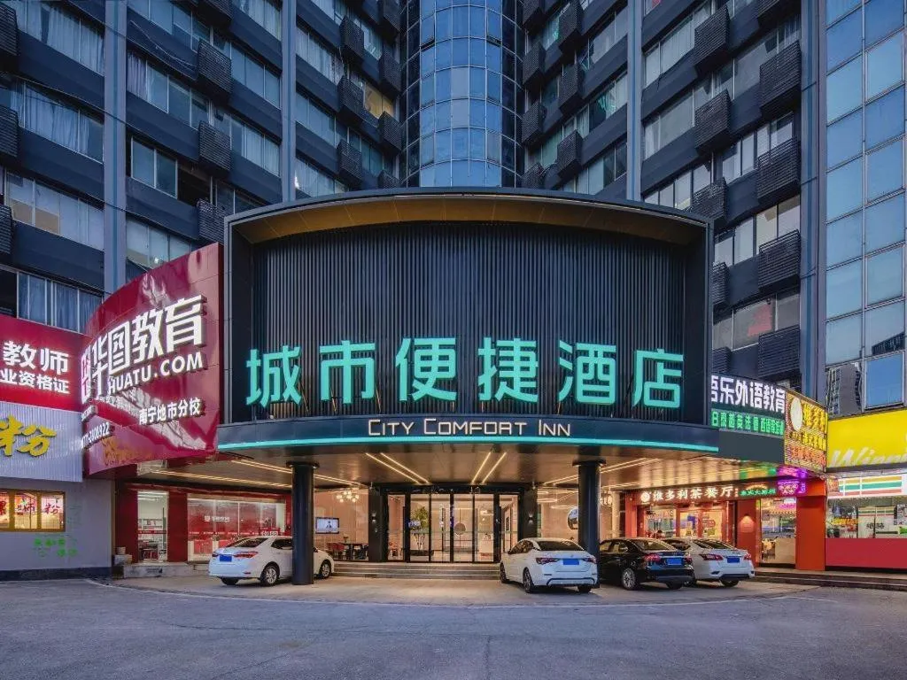 City Comfort Inn Nanning Guangxi University