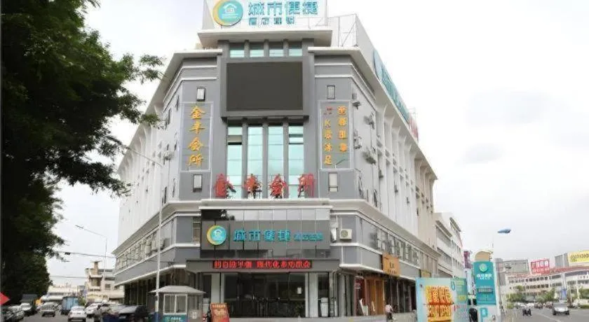 City Comfort Inn Zhongshan Shaxi Starbao Rosewood Expo City