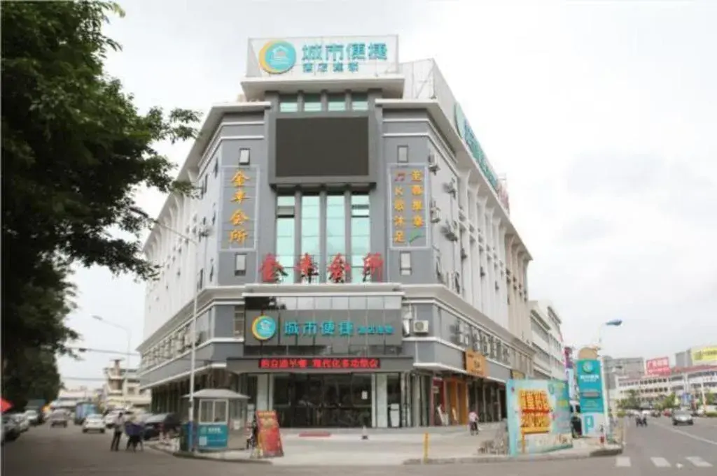 City Comfort Inn Zhongshan Shaxi Starbao Rosewood Expo City City Comfort Inn Zhongshan Shaxi Starbao Rosewood Expo City