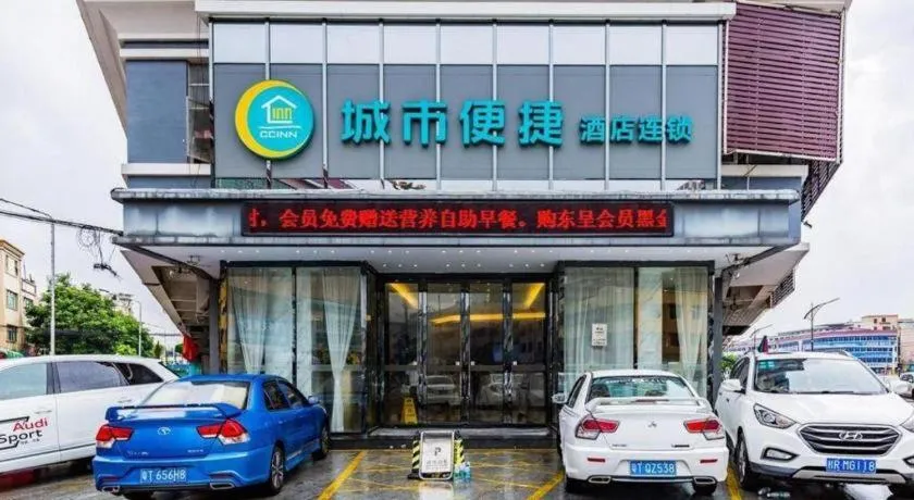 City Comfort Inn Zhongshan Shaxi Starbao Rosewood Expo City