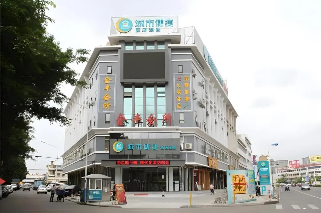 City Comfort Inn Zhongshan Shaxi Starbao Rosewood Expo City