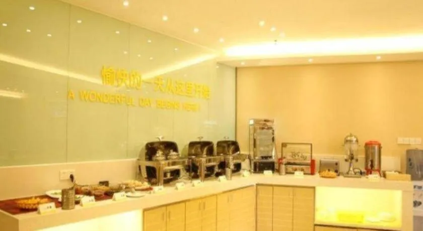 City Comfort Inn Zhongshan Shaxi Starbao Rosewood Expo City