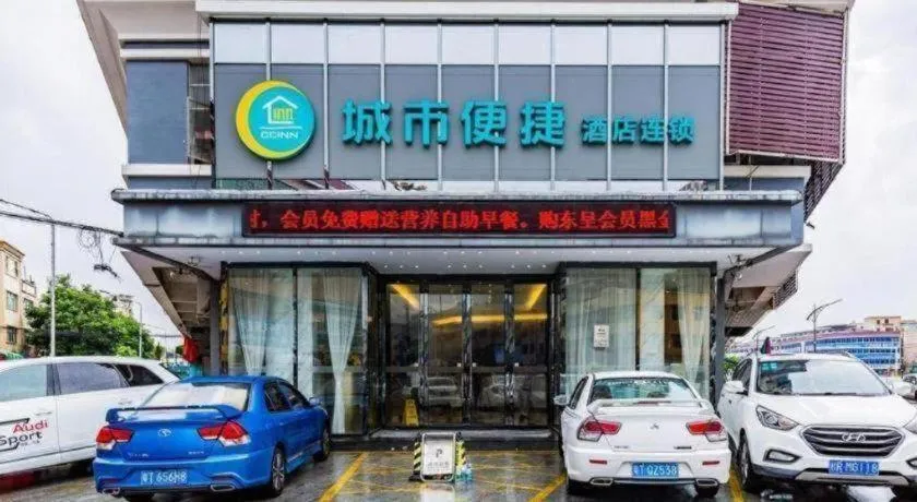 City Comfort Inn Zhongshan Shaxi Starbao Rosewood Expo City